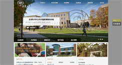 Desktop Screenshot of els.cn